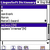 LingvoSoft Dictionary English <-> Bulgarian for Pa 3.2.87 screenshot